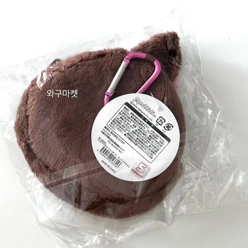 [BUNJANG] Monchhichi Carabiner Pouch Wallet / 몬치치짱 카라비너 파우치 일본정품 지갑 몬치치 고전