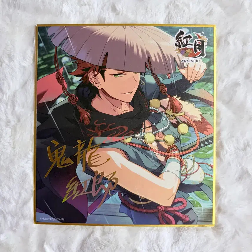 [BUNJANG] Ensemble Stars! Kiryu Kurosaki Shikishi / 앙스타 중스타 색지 키류 쿠로 홍월 앙상블스타즈 별빛