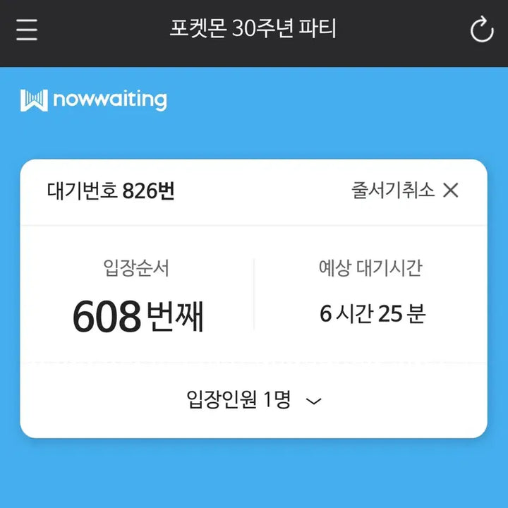 [BUNJANG] Pokemon 30th Anniversary Deco Sticker Set / 포켓몬30주년 데코 스티커세트((새상품))