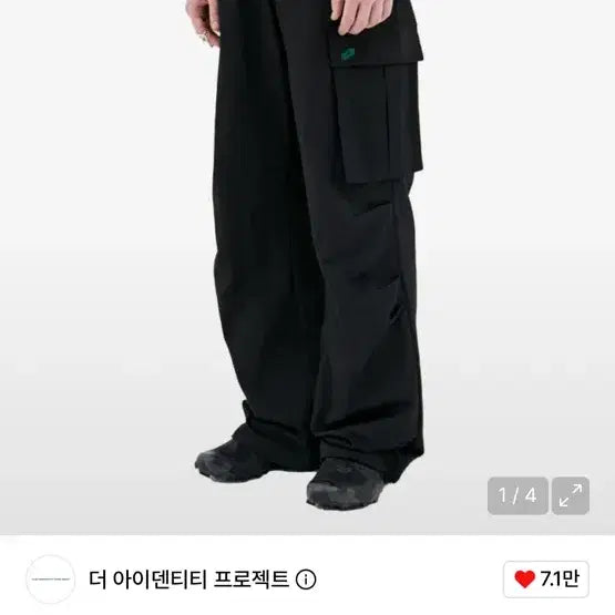 [BUNJANG] The Identity Cargo Pants Black / 더아이덴티티 카고팬츠