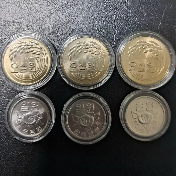 [BUNJANG] 1977 50 Won and 1 Won Coins (Unused) / 1977년 50원 1977년 1원 미사용