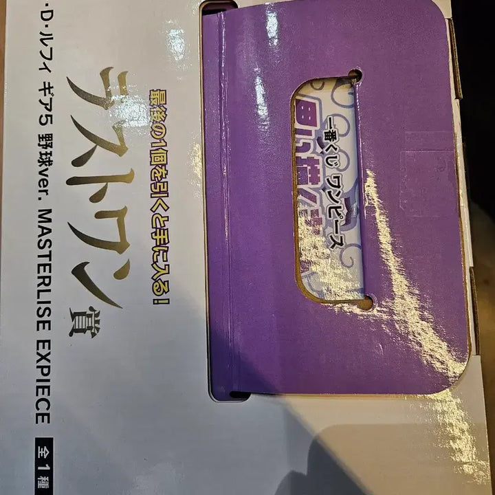 [BUNJANG] One Piece Ichiban Kuji Last One Monkey D. Luffy Gear 5 Baseball Version Figure (Sealed) / 미개봉)원피스 제일복권 라스트원 루피 피규어