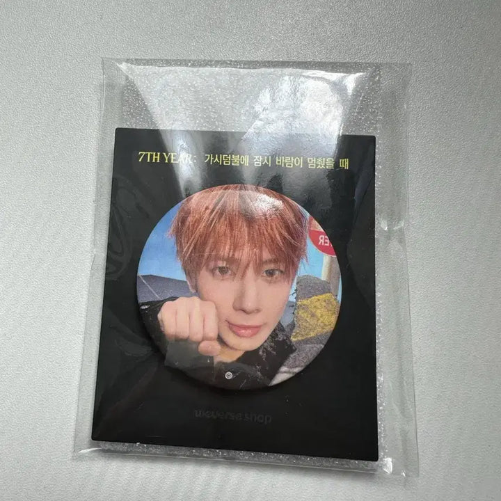 [BUNJANG] TXT Taehyun Pin Button (Thorn) Weverse POB - Sealed / (미개봉) 투바투 TXT 가시덤불 위버스특전 태현 핀버튼 양도