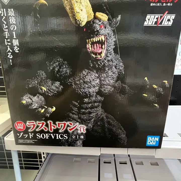 [BUNJANG] Berserk Guts Last One Figure (Sealed) / 미개봉 조드 라스트원