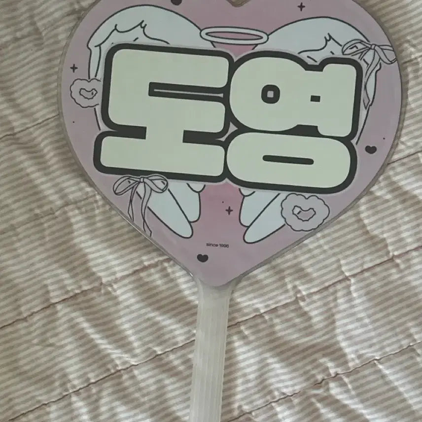 [BUNJANG] NCT Doyoung Uchiwa Fan / 엔시티 도영 우치와 판매