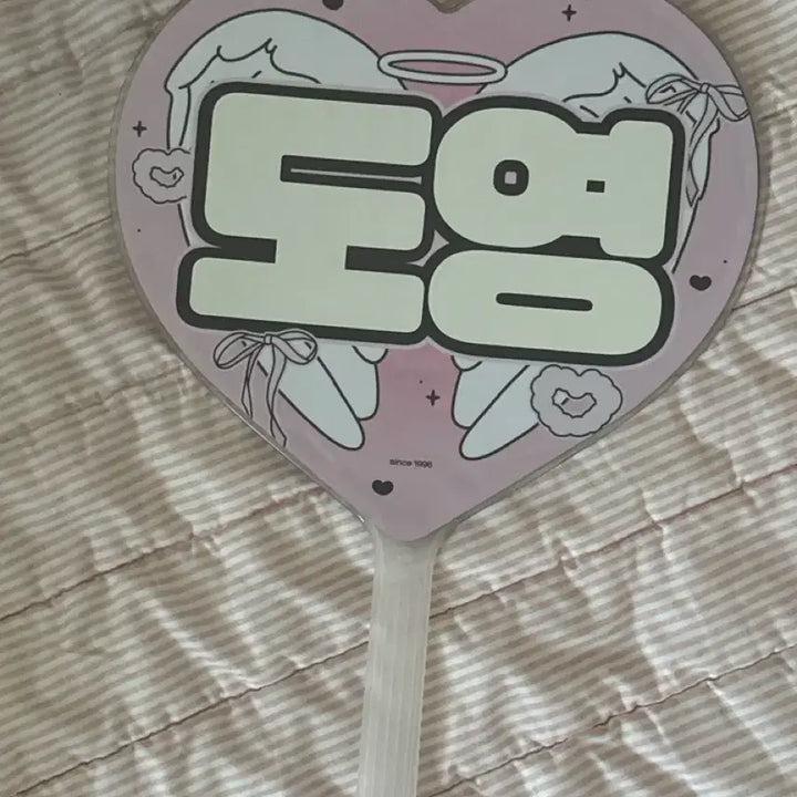 [BUNJANG] NCT Doyoung Uchiwa Fan / 엔시티 도영 우치와 판매