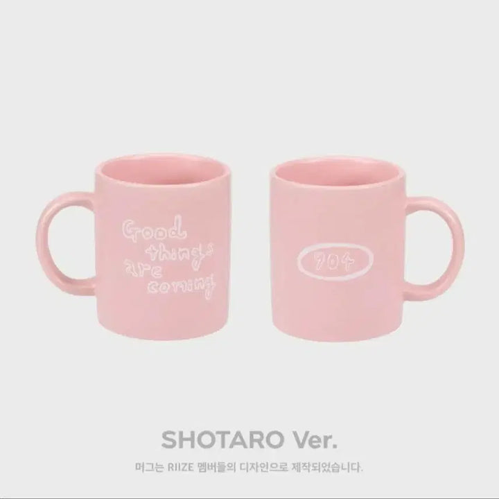 [BUNJANG] RIIZE Valentine&