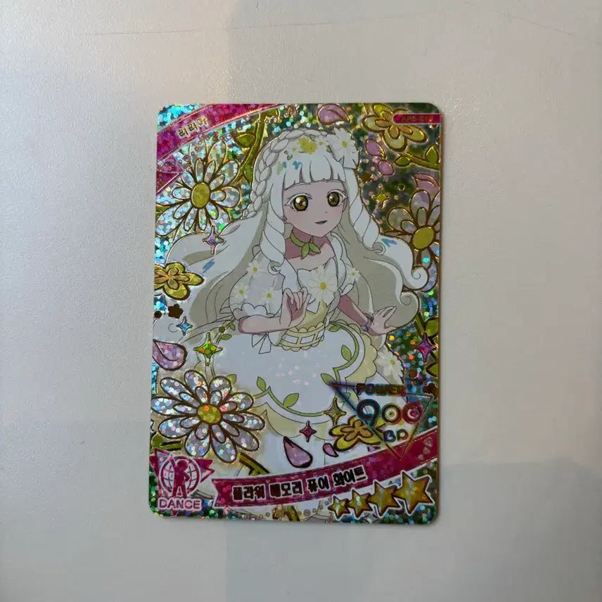 [BUNJANG] Afree Flower Memory Pure White Lilya / 비밀의 아이프리 플라워 메모리 퓨어화이트 리리아