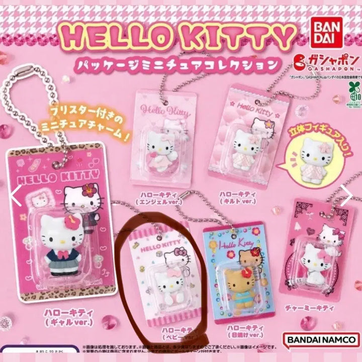 [BUNJANG] Hello Kitty Mini Figure (Baby Kitty) / 헬로키티 미니 피규어 가챠 (베이비키티)
