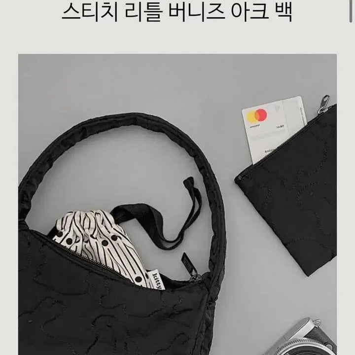 [BUNJANG] Kitty Bunny Pony Rabbit Embroidery Arc Bag Medium Black / 키티버니포니 가방 토끼자수 아크백 미디움 size