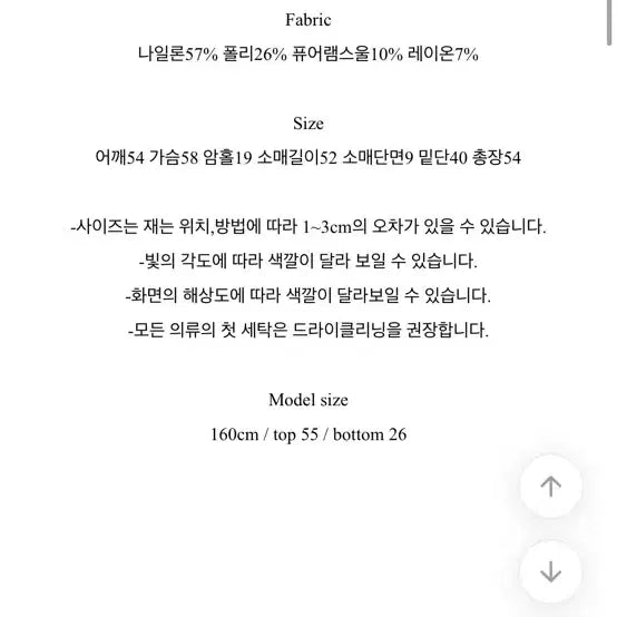 [BUNJANG] Avely V-Neck Knit Gray / 에이블리 브이넥 니트 그레이