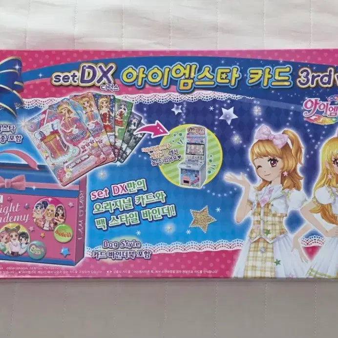 [BUNJANG] Bandai Aikatsu Deluxe Card Binder (Sealed) / 아이엠스타 아이카츠 반다이 디럭스 카드 바인더 미개봉