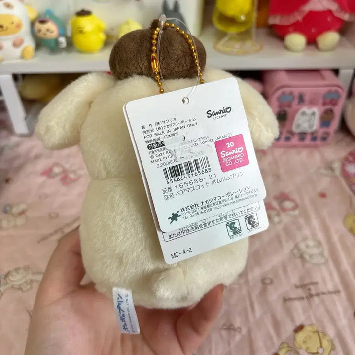 [BUNJANG] Pompompurin Scone Nakayoshi Plush Keyring / 폼폼푸린 스콘 나카요시 인형 키링