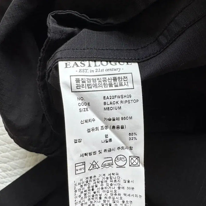 [BUNJANG] Eastlog M65 Shirt Jacket Black Ripstop / 이스트로그 M65 SHIRT JACKET BLACK RIPSTOP M사이