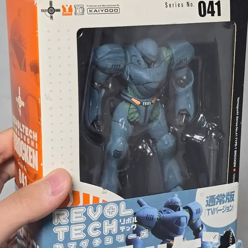 [BUNJANG] Kaiyodo Revoltech Yamaguchi Brocken 041 Unsealed / 카이요도 리볼텍 야마구치 브로켄 041 개봉품