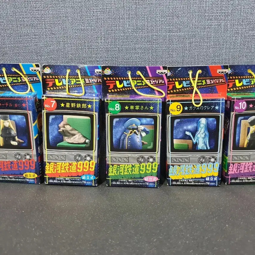 [BUNJANG] Galaxy Express 999 Television Anime Museum 5-Piece Bundle Set / 은하철도999 테레비 아니메 뮤지엄5종 일괄 판매