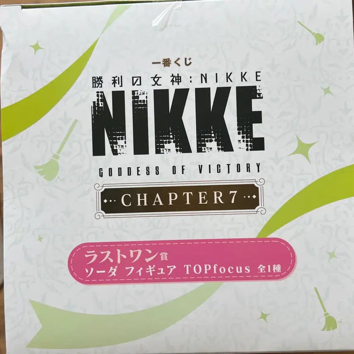 [BUNJANG] Nikke Chapter 7 Last One Soda / 니케 챕터7 라원 소다