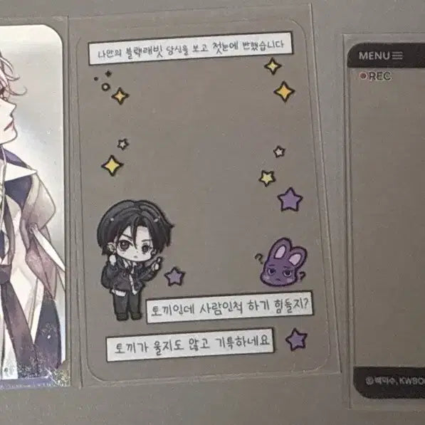 [BUNJANG] The Birth of a Hero Kim Rae-bin Yoo-jin Cha Bundle Set Photocard / 데못죽 김래빈 차유진 포카 일괄 양도