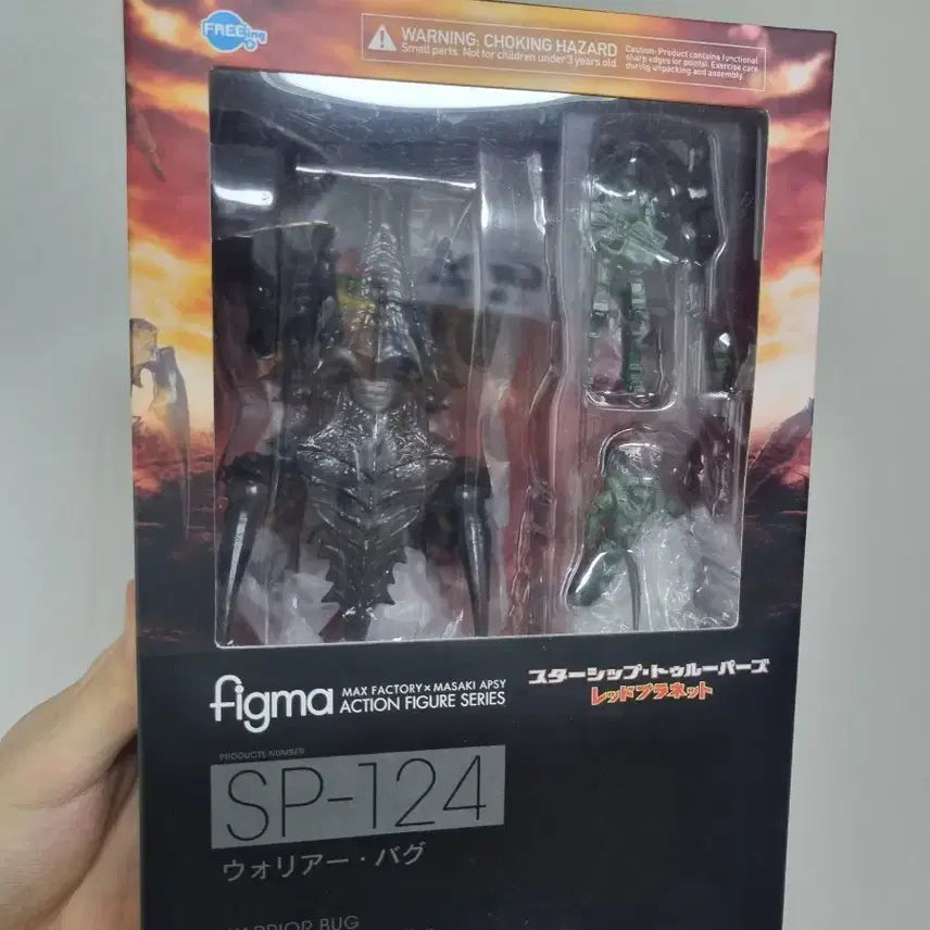 [BUNJANG] Figma Starship Troopers Warrior Bug / 피그마 스타쉽트루퍼스