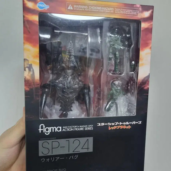 [BUNJANG] Figma Starship Troopers Warrior Bug / 피그마 스타쉽트루퍼스