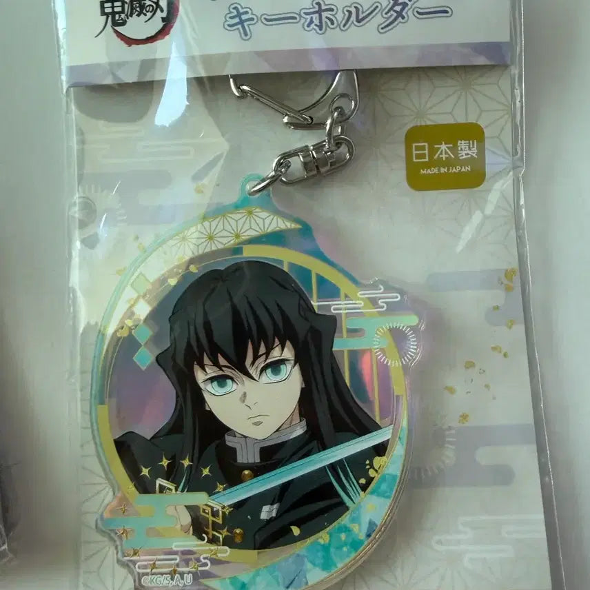 [BUNJANG] Demon Slayer Muichiro Tokito Acrylic Keychain / 귀멸의칼날 귀칼 무이치로 아크릴 키링
