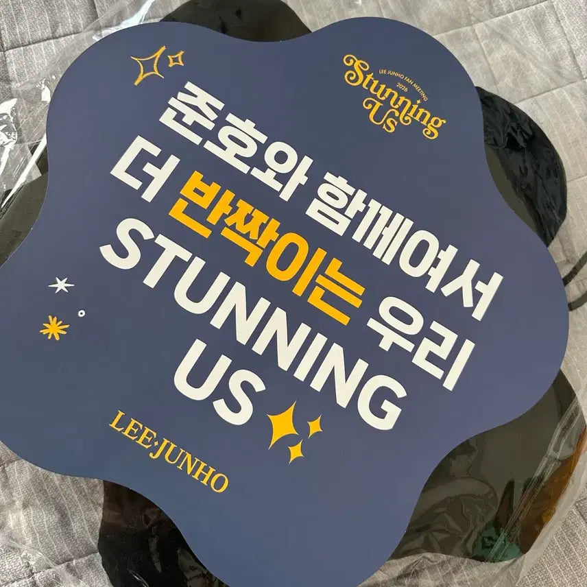 [BUNJANG] Lee Junho Stunningus Fan Meeting Cushion Black / (미개봉) 이준호 스터닝어스 팬미팅 쿠션 방석 블랙 양도합니다