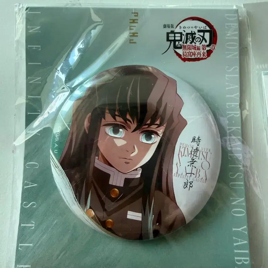 [SOLD OUT] 귀멸의칼날 귀칼 무이치로 캔뱃지