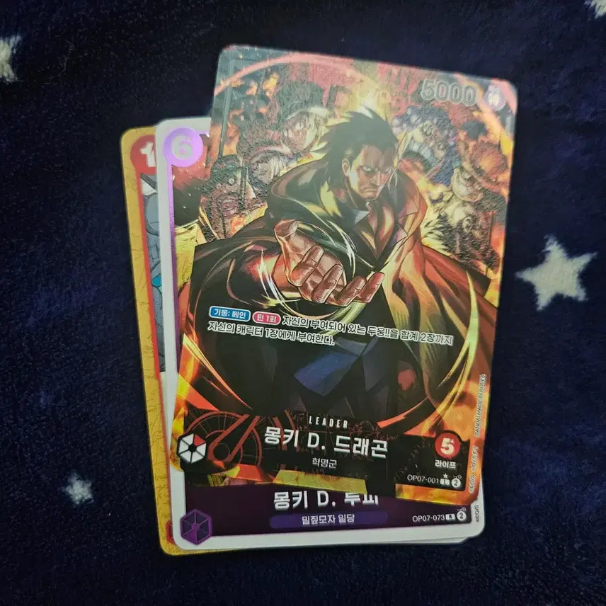 [BUNJANG] One Piece Monkey D. Dragon 500 Years Future Card OP07-001 / 원피스 몽키 D 드래곤 500년 후의 미래 카드 OP07-001 한판