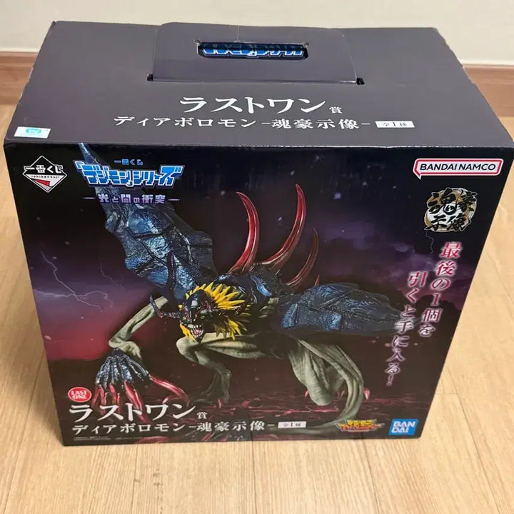 [BUNJANG] Digimon Ichiban Kuji Diablomon Last One Prize Figure / [디지몬] 이치방쿠지 라스트원상 디아블로몬 피규어