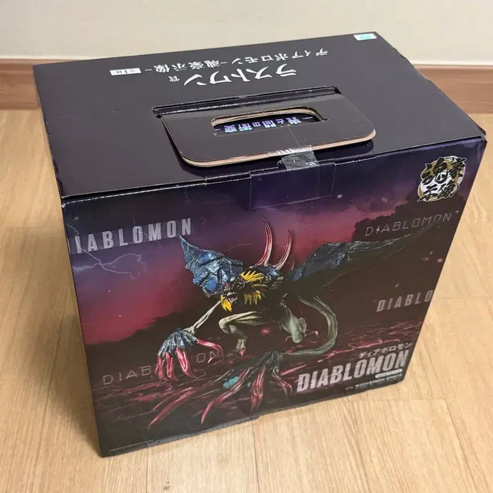 [BUNJANG] Digimon Ichiban Kuji Diablomon Last One Prize Figure / [디지몬] 이치방쿠지 라스트원상 디아블로몬 피규어