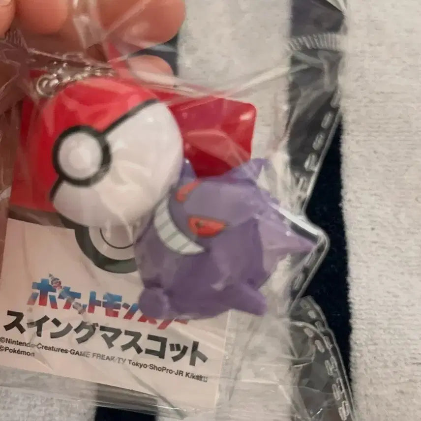 [BUNJANG] Sealed Official Japanese Pokemon Phantom Swing Mascot Keychain / (미개봉) 일본 정품 포켓몬스터 팬텀 스윙 마스코트 키링