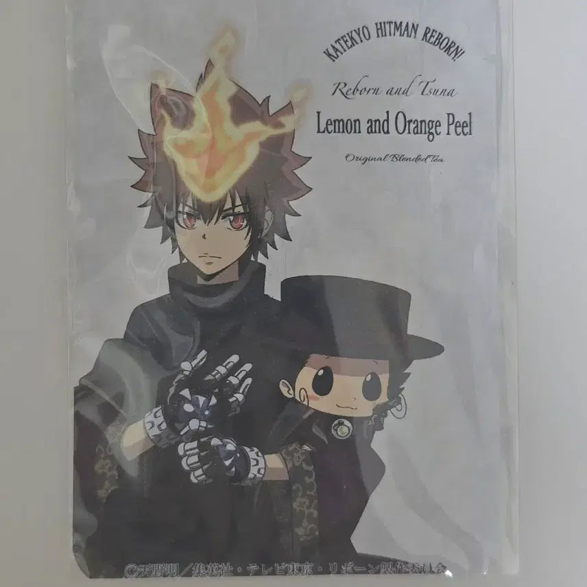 [BUNJANG] Katekyo Hitman Reborn! Tsuna Osiad Black Tea / 가정교사 히트맨 리본 오시아드 츠나 홍차