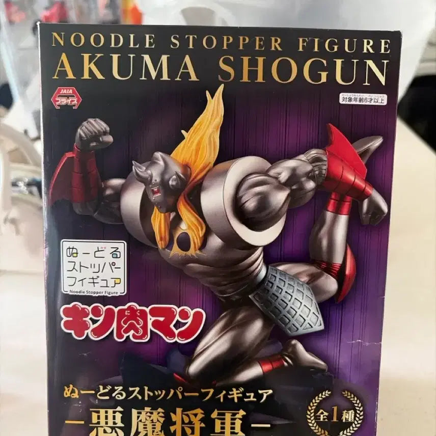 [BUNJANG] Akuma Shogun Sealed Figure / (미개봉)아쿠마 쇼군 피규어