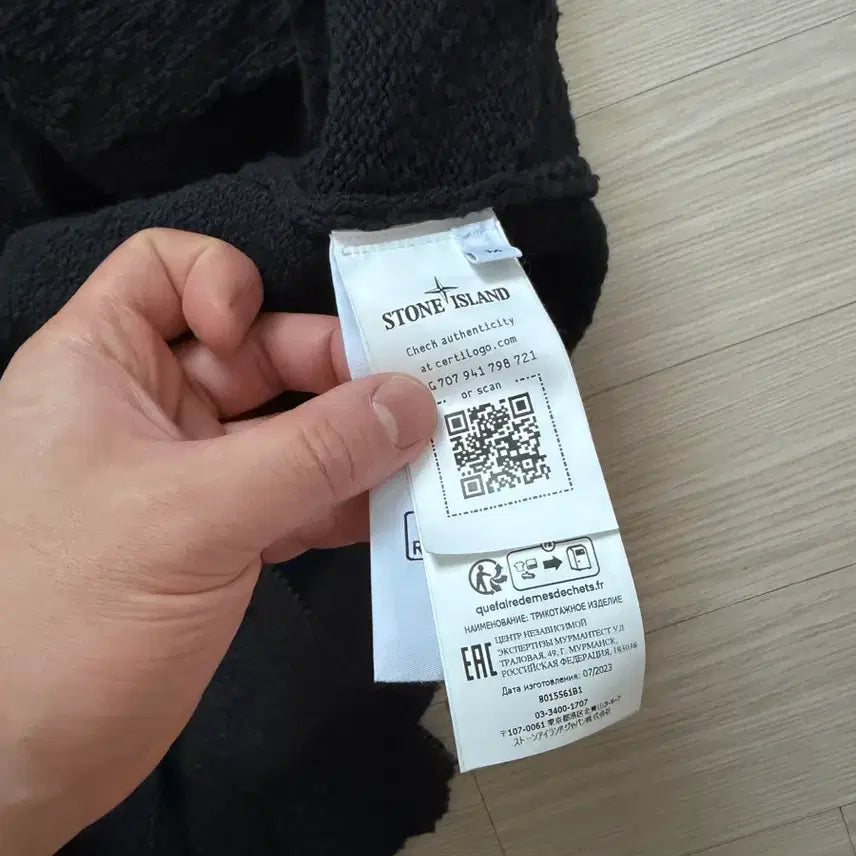 [BUNJANG] Stone Island Black Knit Zip-Up / 스톤아일랜드 블랙 니트 집업