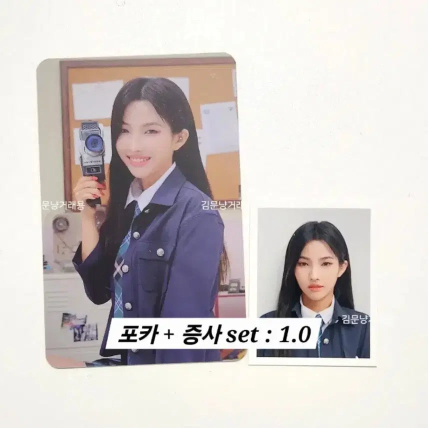 [BUNJANG]  (G)I-DLE Soyeon Neverland 2nd Gen Kit Photocard &amp; Photo Card Set / 아이들 idle 소연 네버랜드 2기 키트 포카 증사 포토카드