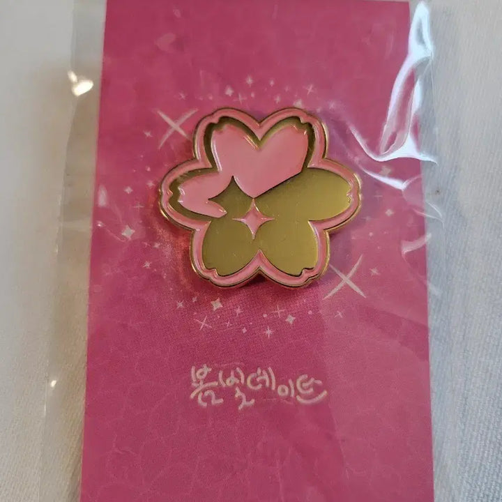 [SOLD OUT] 스텔라이브 벚꽃 모양 핑크/골드 옷핀 브로치