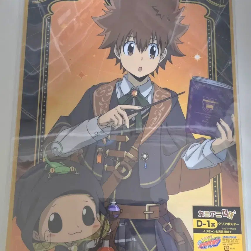 [BUNJANG] Katekyo Hitman Reborn! Tsuna Clear Poster / 가정교사 히트맨 리본 츠나 클리어 포스터
