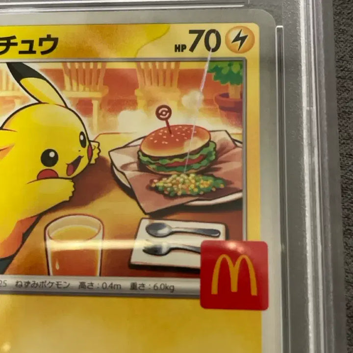 [BUNJANG] Pokemon Card McDonald&