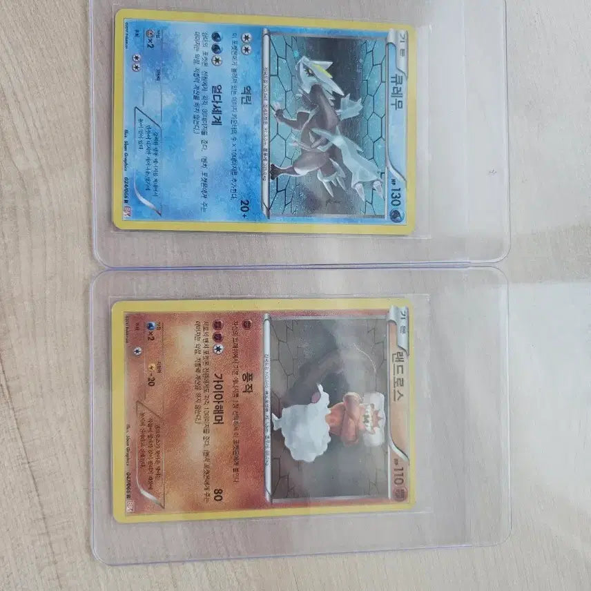 [BUNJANG] Pokemon Card BW R Kyurem/Landorus Bundle Set / 포켓몬 카드 Bw R 큐레무/랜드로스(일괄)