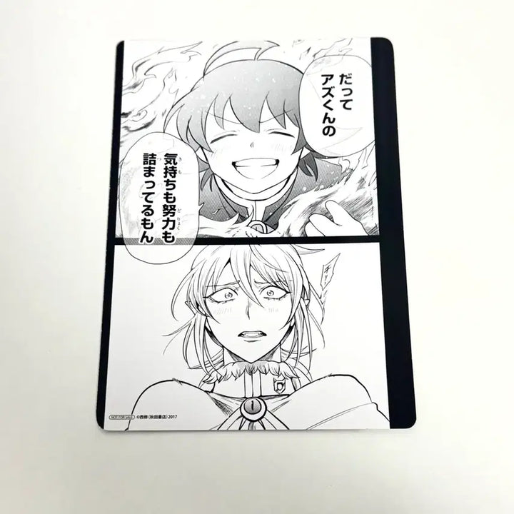 [BUNJANG] Iruma Iruma Suzuki Double-Sided Acrylic Stand / 악입문 악마에 입문했습니다 이루마군 이루마 아리스 양면