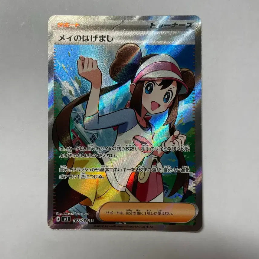 [BUNJANG] Pokemon Card Miki&