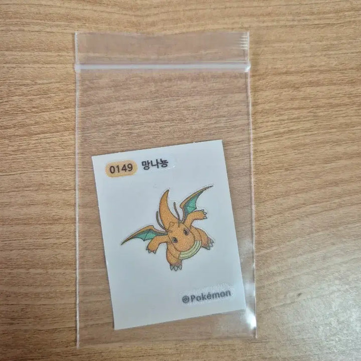 [BUNJANG] Pokemon 148 Dragonair Seal Sticker / 포켓몬 띠부띠부씰 일괄판매