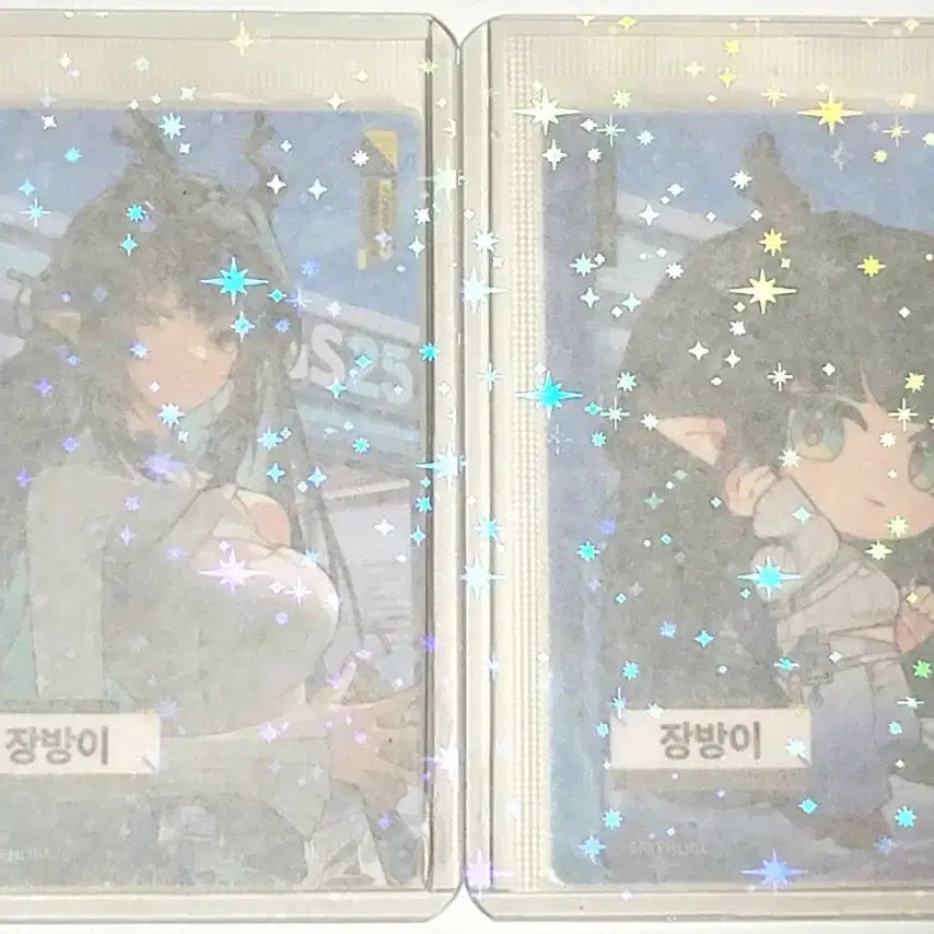 [BUNJANG] Arknights: Endfield GS25 Collaboration Photocard Bundle Set / (일괄) 명일방주 엔드필드 GS25 콜라보 포토카드 장방이 세트 판매
