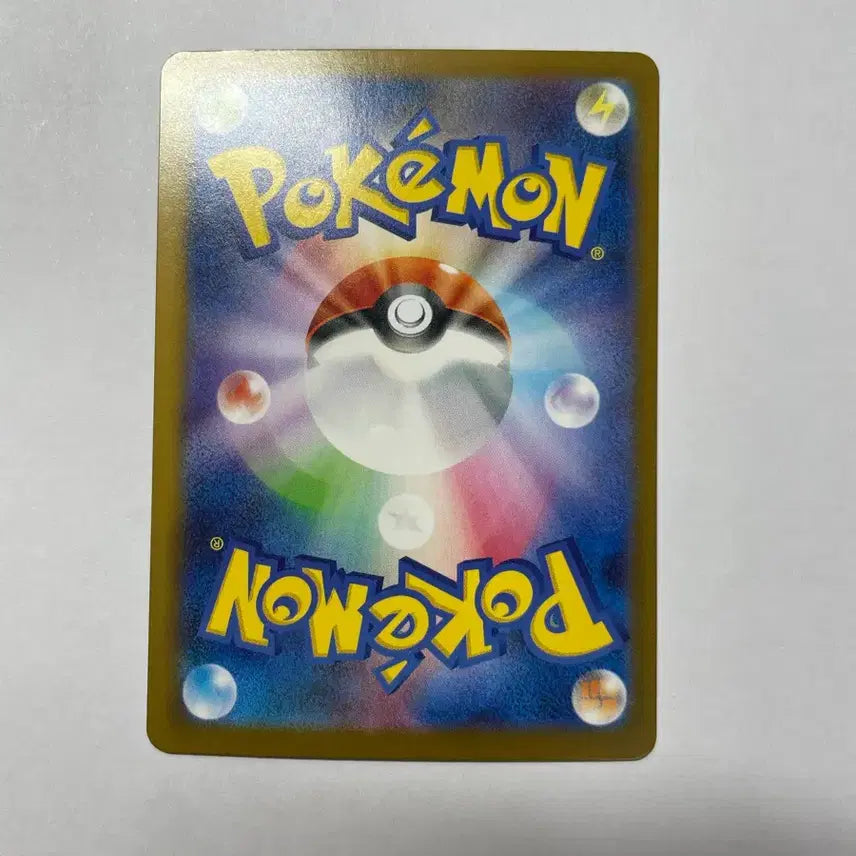 [BUNJANG] Pokémon Card - Roaring Moon SAR (Japanese) / 포켓몬 카드 고동치는 달 SAR 일판