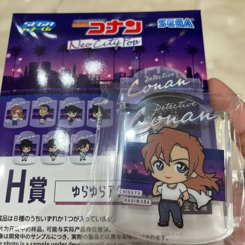 [BUNJANG] Detective Conan Kuji H Prize Acrylic Stand / 코난 쿠지 H상품 판매합니다