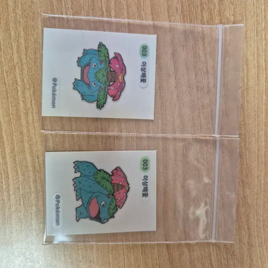 [BUNJANG] Pokemon Bulbasaur Seal Sticker 003 / 포켓몬 이상해꽃 씰스티커 003