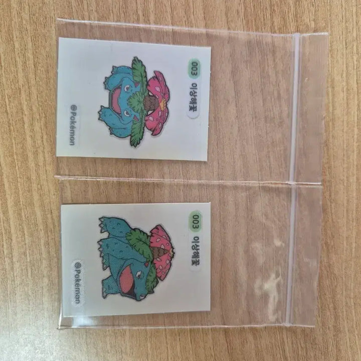 [BUNJANG] Pokemon Bulbasaur Seal Sticker 003 / 포켓몬 이상해꽃 씰스티커 003