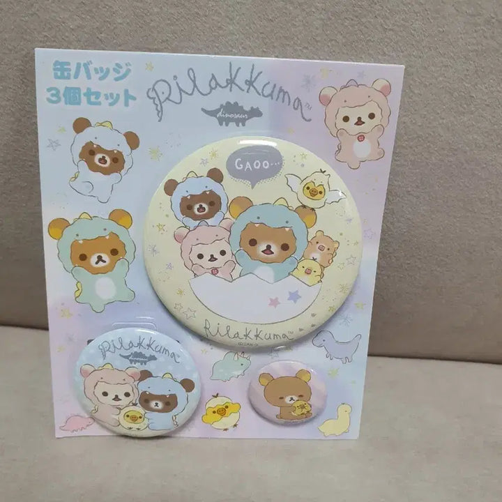 [BUNJANG] Rilakkuma 3종 Set Can Badge / 리락쿠마  캔뱃지 3종 세트
