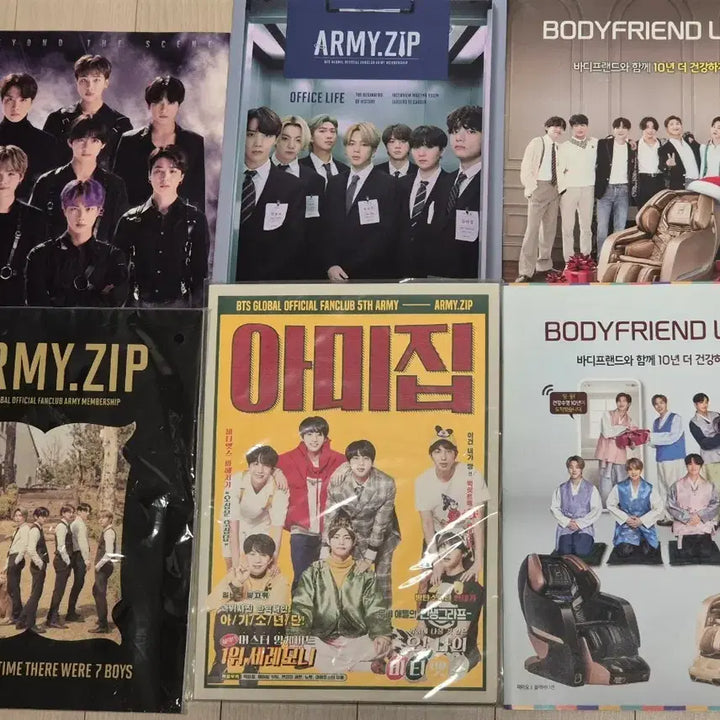 [BUNJANG] BTS ARMY ZIP Vol. 4 + Bodyfriend Magazine Bundle Set / 전부) 방탄소년단 아미집 4권+바디프렌드 잡지