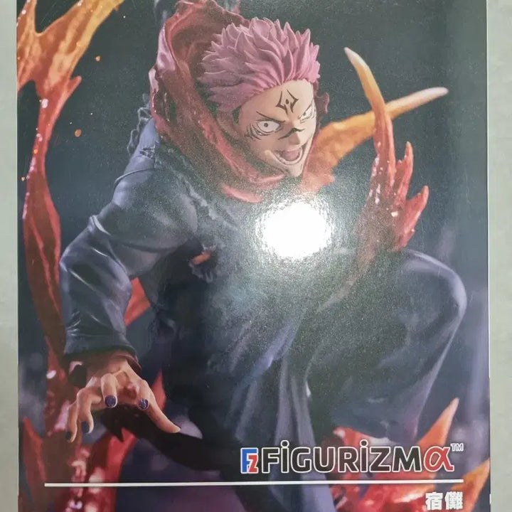 [BUNJANG] Sega Jujutsu Kaisen Sukuna Figure (Sealed) / 미개봉)세가 주술회전 FIGURIZMA 스쿠나 피규어